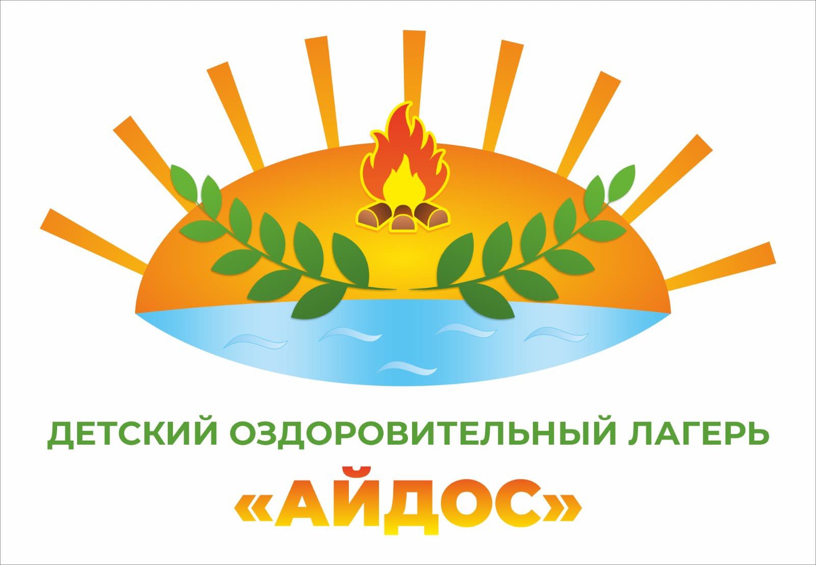 Логотип